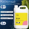 BRISK MD3 
