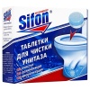 Таблетки д/чистки унитаза Сифон, 10 шт*16